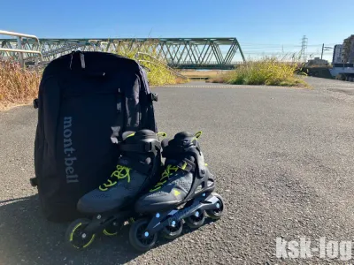 荒川河川敷で13.5kmをインラインスケートで滑走してきた(平井大橋⇔新砂船着場)