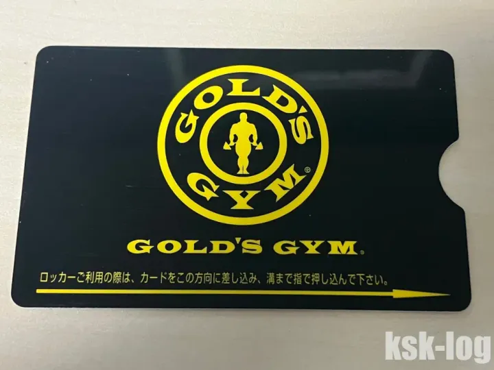 関東ITS健保の法人料金でゴールドジムの初心者サポートを受けるのサムネイル