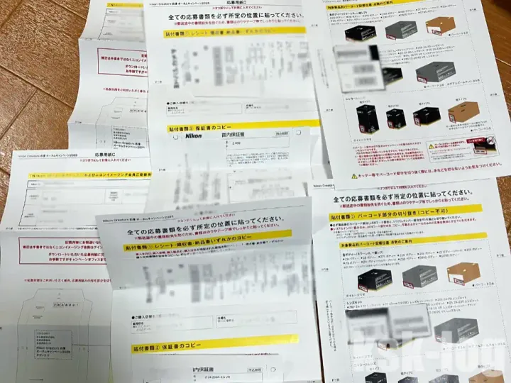 ニコン2025秋のキャッシュバックキャンぺーンの応募手順のサムネイル