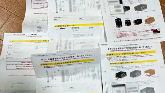 ニコン2025秋のキャッシュバックキャンぺーンの応募手順