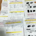 ニコン2025秋のキャッシュバックキャンぺーンの応募手順