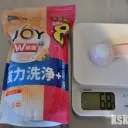 食洗機用洗剤JOY(粉末タイプ)の小さじ一杯の分量は6.8gでした