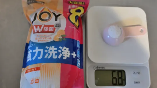 食洗機用洗剤JOY(粉末タイプ)の小さじ一杯の分量は6.8gでした