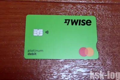 海外出張用に為替レートが有利なWiseを発行しておいた