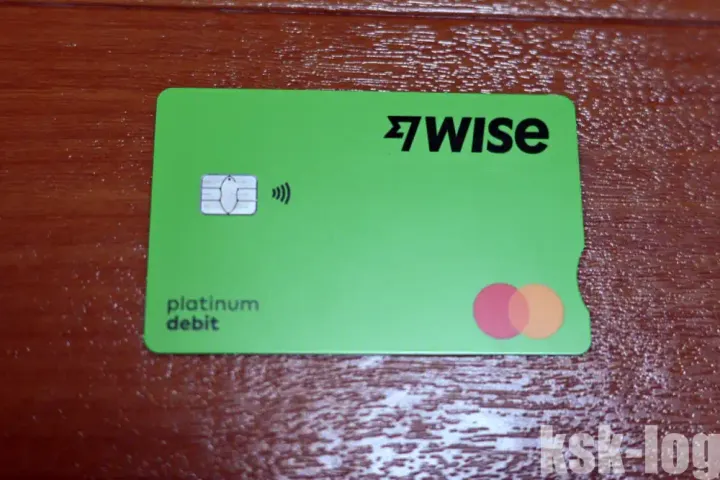 海外出張用に為替レートが有利なWiseを発行しておいたのサムネイル