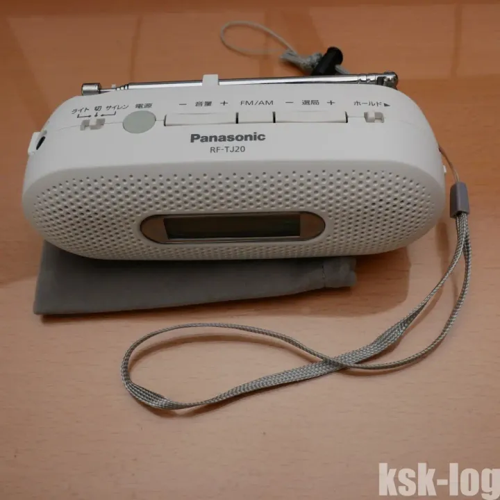 防災ラジオとして全部入りのPanasonic RF-TJ20を購入しましたのサムネイル