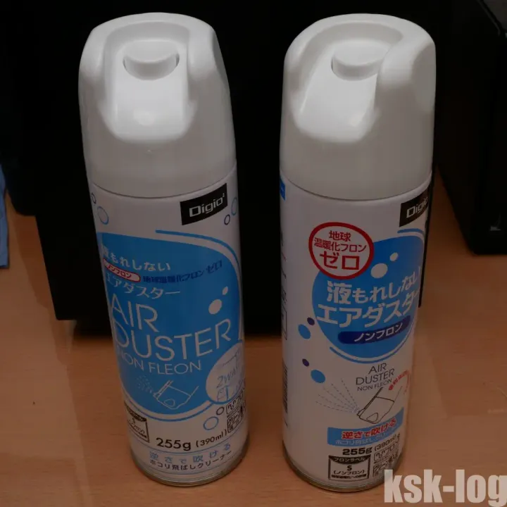 お気に入りのエアダスターDigio DGC-JB8がDGC-JB12に置き換えられたので購入して違いを比べてみましたのサムネイル