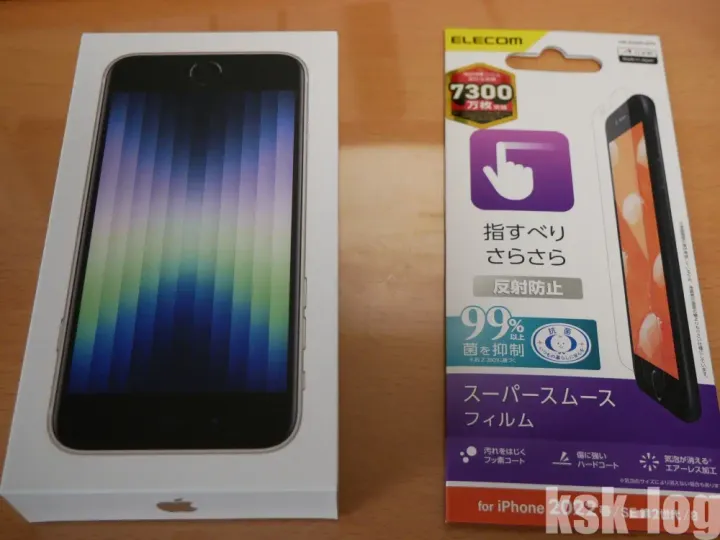 iPhoneSE2の購入記録とELECOM保護フィルムPM-A22SFLSTNの貼り付けのサムネイル