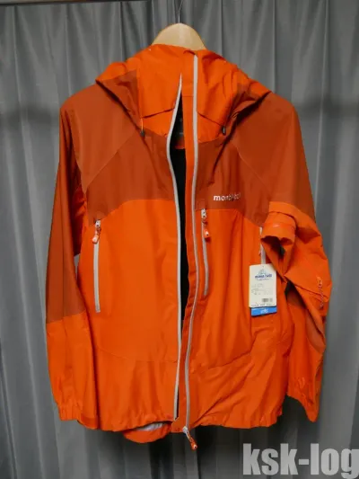 モンベルでスキーウェア一式を揃えました(コスミックパーカ、ドライテックインシュレーテッドビブなど)