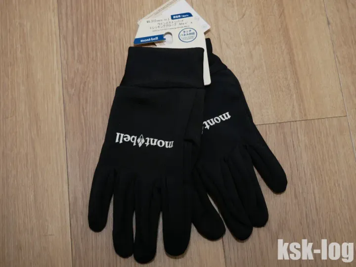 普段使い用の手袋としてmont-bellウインドストッパートレッキンググローブを購入。春スキーにも使えた!のサムネイル