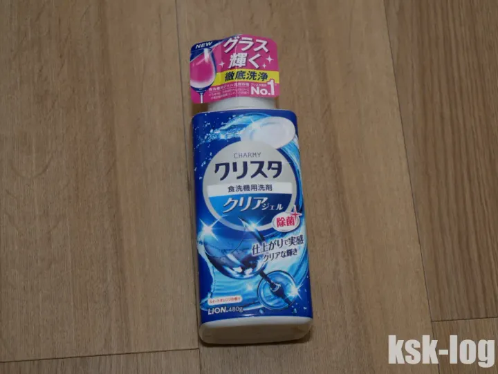 【SOLOTA導入その4】食洗機の消耗品として中性洗剤、クリーナーを準備したのサムネイル