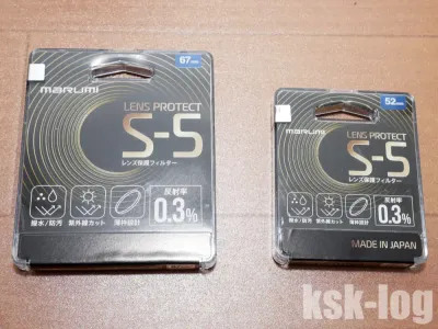 コスパの良い保護フィルターであるMarumi レンズプロテクトフィルターS-5を購入した