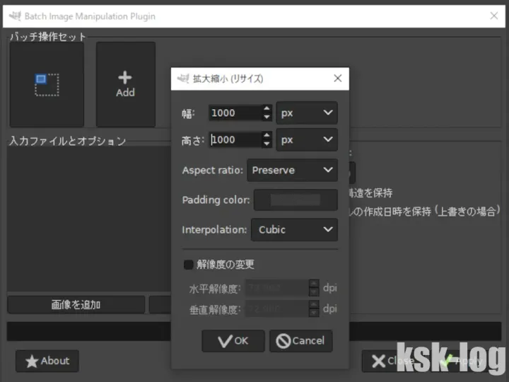 GIMPのBIMPプラグインでアスペクト比固定・長辺サイズ指定した一括リサイズを行うのサムネイル