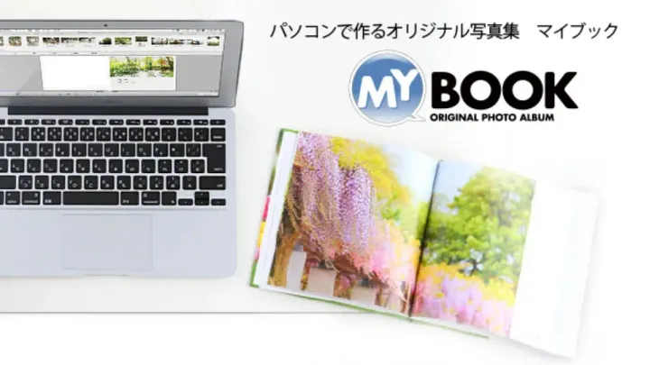 友人の結婚式用フォトブックの調査のサムネイル