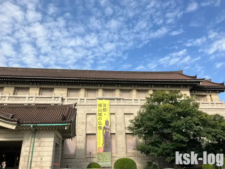 東京国立博物館の特別展「京都・南山城の仏像」に行ってきたのサムネイル